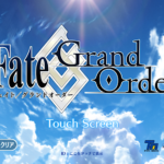 【FGO】終章を終えて【思い出】