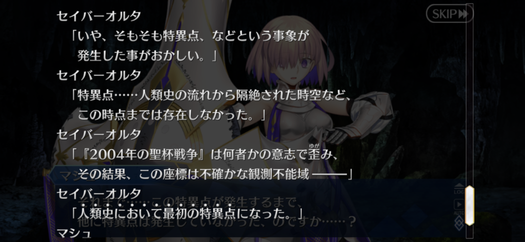 最初の特異点の話