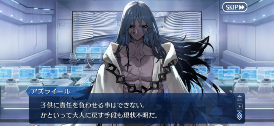 アズライール１