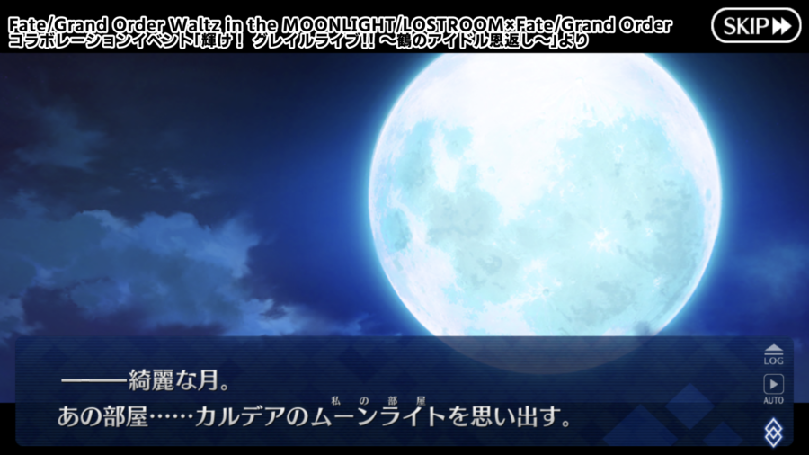 ロストルームの話1