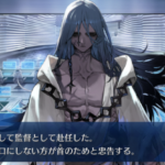【FGO運命の三女神編】郷愁永巡刻盤パスト･カルデア【ネタバレ感想】